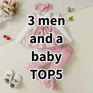 2024 Top5 Best-selling 3 men and a baby