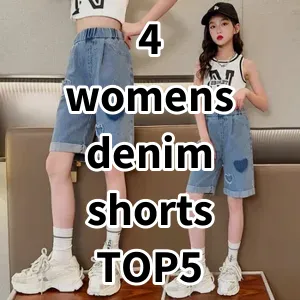 Top5 Best-selling 4 womens denim shorts
