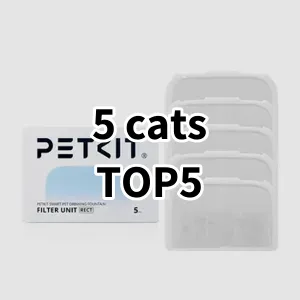 Top 5 Best-selling 5 cats