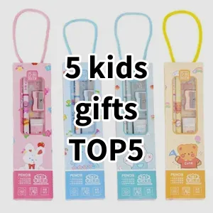Top5 Best-selling 5 kids gifts