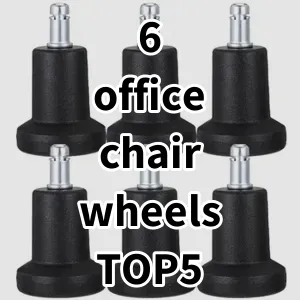 Top 5 Best-selling 6 office chair wheels
