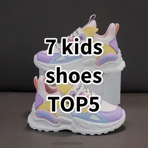 Top5 Best-selling 7 kids shoes