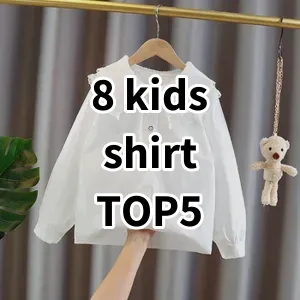 Top5 Best-selling 8 kids shirt