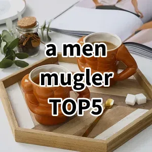 Top5 Best-selling a men mugler