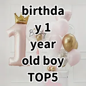 Top 5 Best-selling birthday 1 year old boy