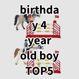 Top 5 Best-selling birthday 4 year old boy