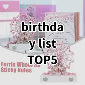 Top 5 Best-selling birthday list