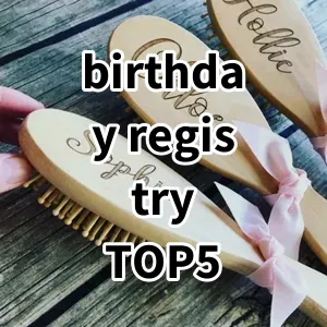 Top 5 Best-selling birthday registry