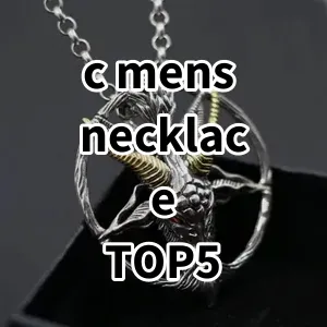 Top5 Best-selling c mens necklace