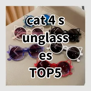 Top 5 Best-selling cat 4 sunglasses