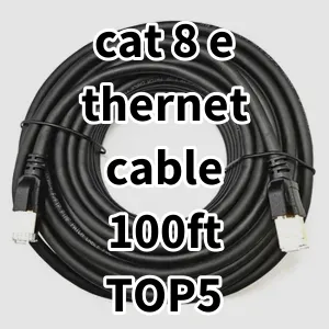 Top 5 Best-selling cat 8 ethernet cable 100ft