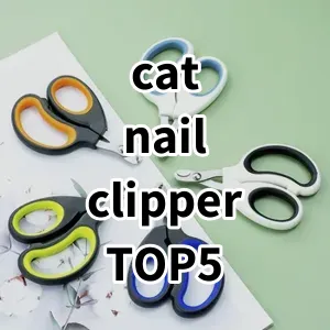 Top 5 Best-selling cat nail clipper