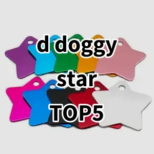 Top 5 Best-selling d doggy star