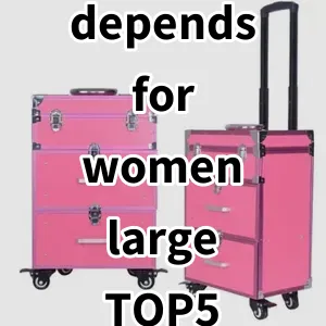 2024 Top5 Best-selling depends for women large