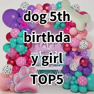 Top 5 Best-selling dog 5th birthday girl