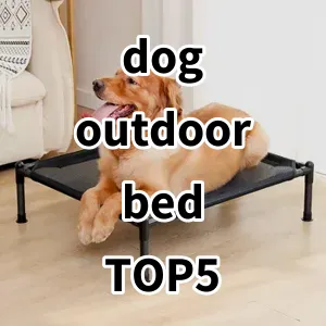 Top 5 Best-selling dog outdoor bed