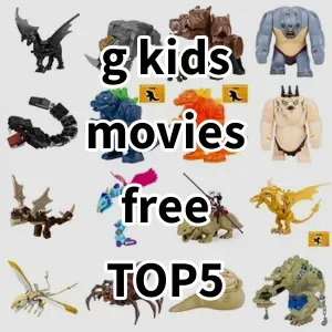 Top 5 Best-selling g kids movies free