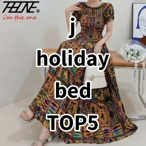 2024 Top5 Best-selling j holiday bed
