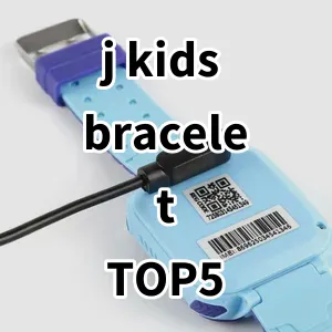 Top 5 Best-selling j kids bracelet