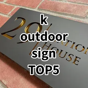 Top5 Best-selling k outdoor sign