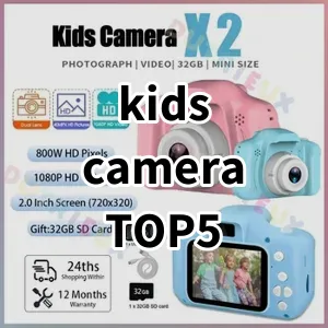 Top 5 Best-selling kids camera