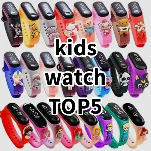 Top 5 Best-selling kids watch