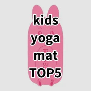 Top 5 Best-selling kids yoga mat