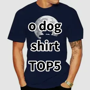 Top 5 Best-selling o dog shirt