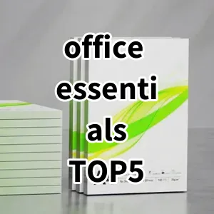 Top 5 Best-selling office essentials