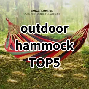 Top5 Best-selling outdoor hammock
