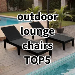 Top5 Best-selling outdoor lounge chairs