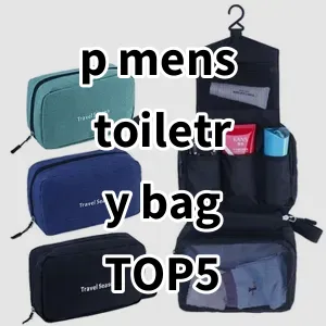 Top5 Best-selling p mens toiletry bag