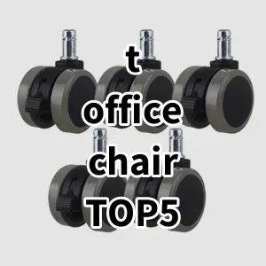 Top 5 Best-selling t office chair