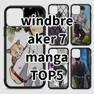 Top 5 Best-selling windbreaker 7 manga