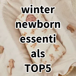 Top 5 Best-selling winter newborn essentials