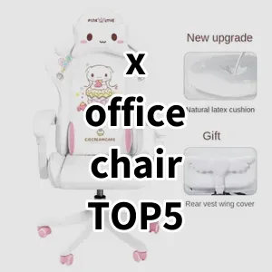 Top 5 Best-selling x office chair