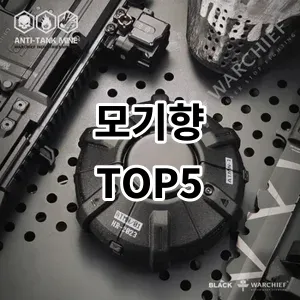 2024 모기향 추천 Top5